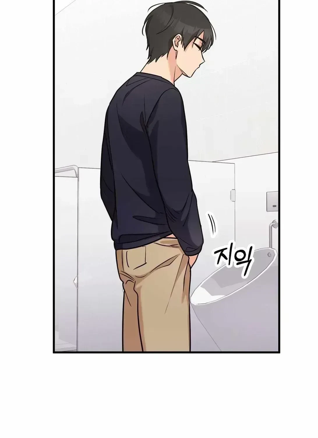 Chapter 1.7, page 74