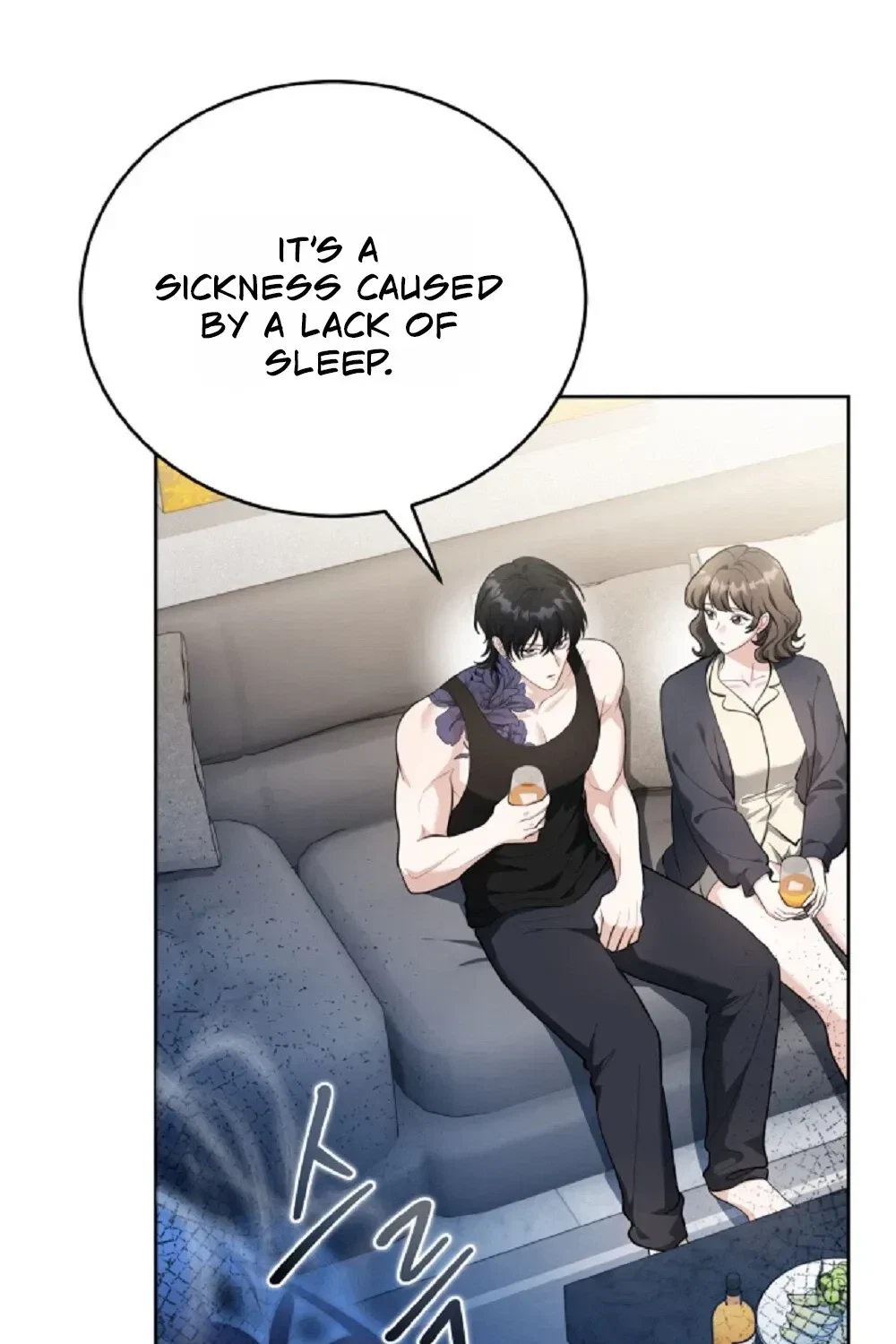 Good Night Neighbor Chapter 2, page 98