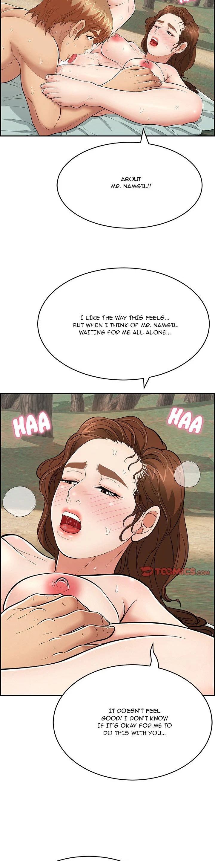 Chapter 82, page 17