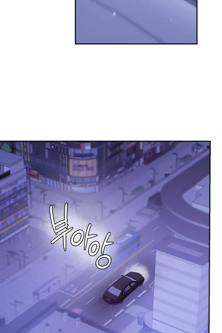 Chapter 25, page 42