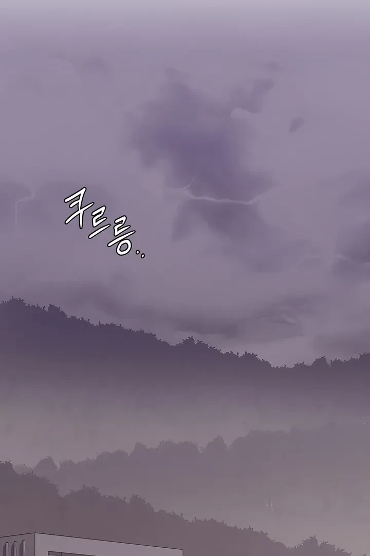 Chapter 25, page 44