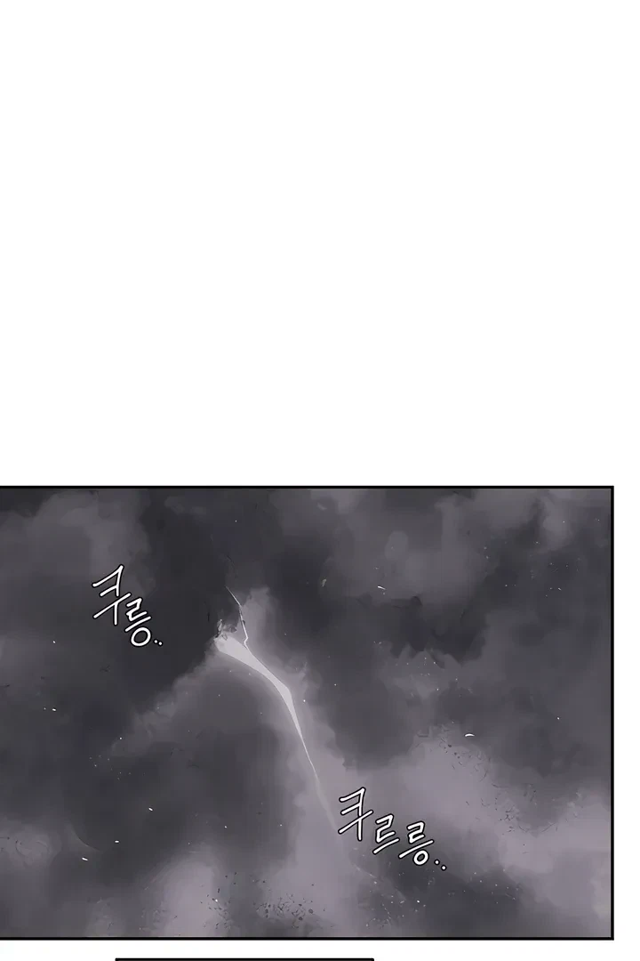 Chapter 25, page 65