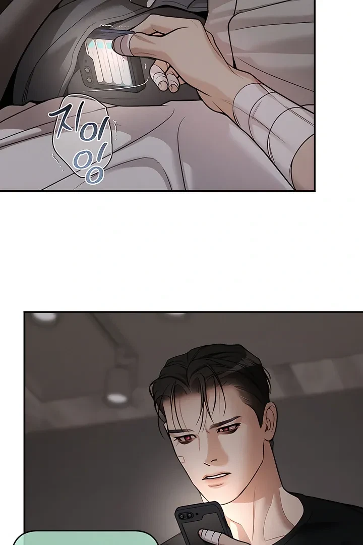 Chapter 25, page 77
