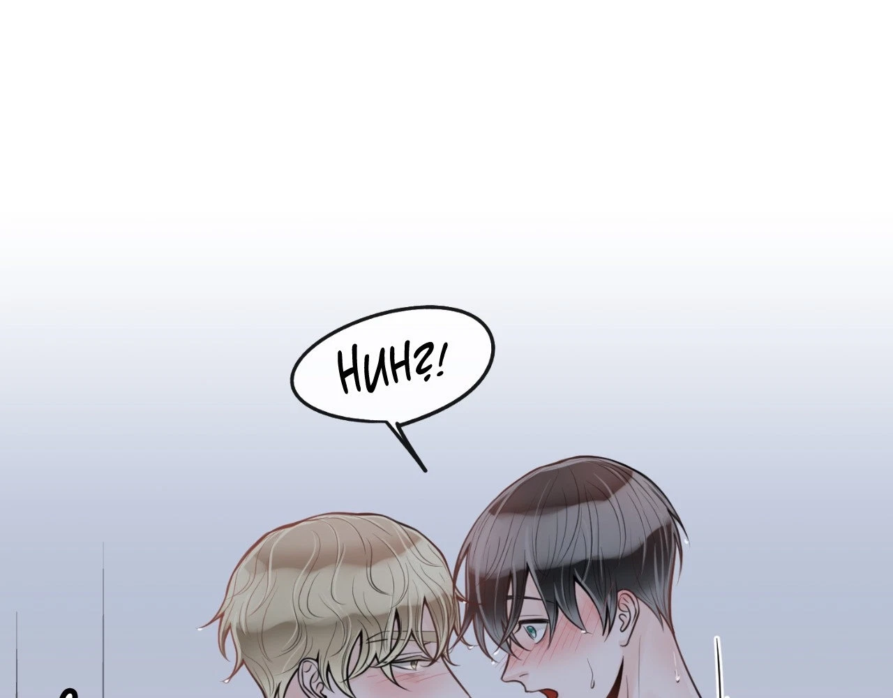 The Alpha's Mate Chapter 19, page 101