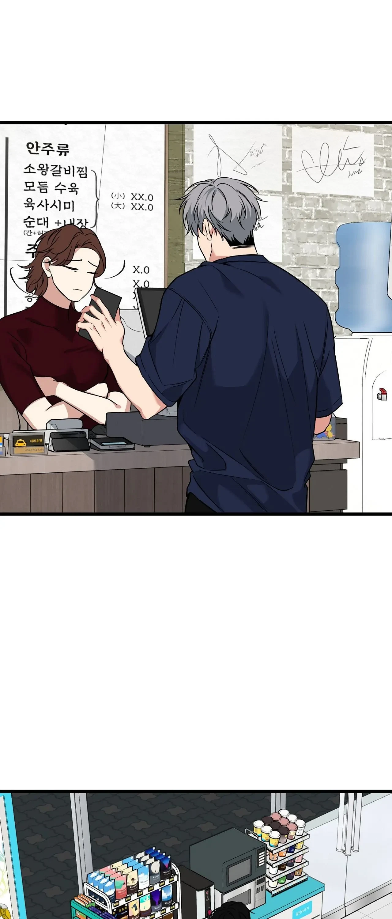 Chapter 35, page 33