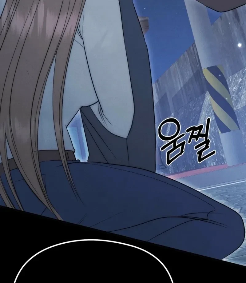 Fox Trap Chapter 6, page 60