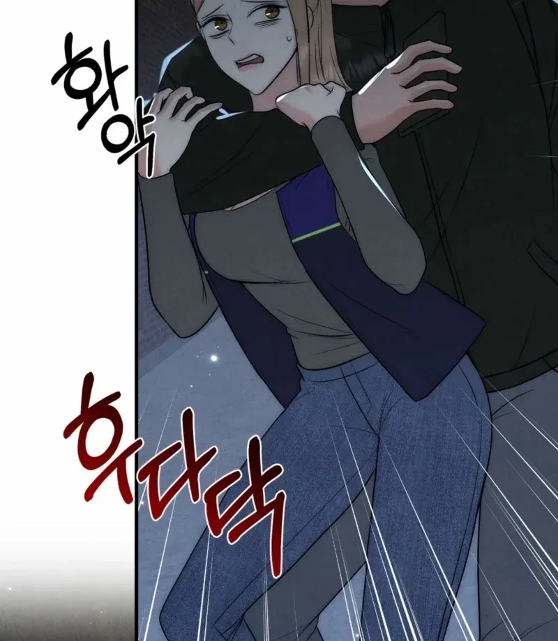 Fox Trap Chapter 6, page 85