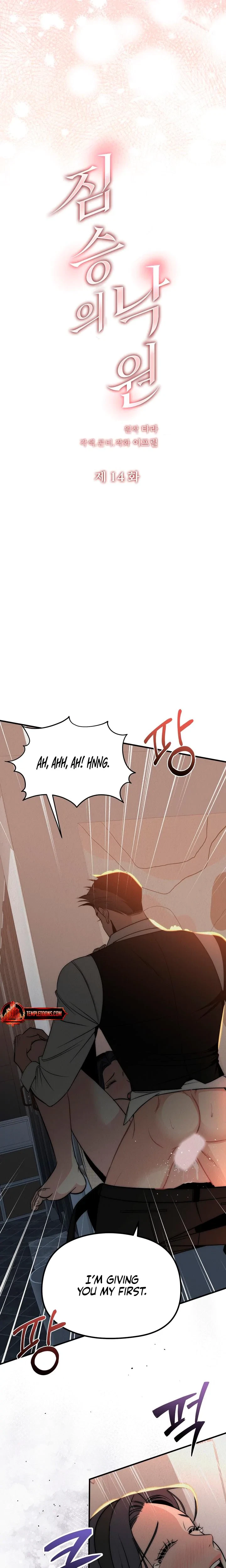 Chapter 14, page 8