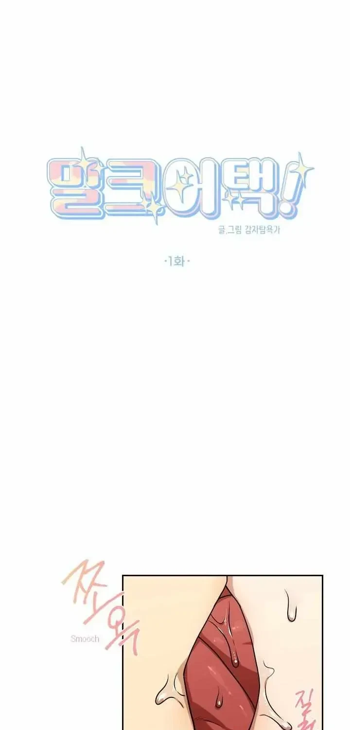 Chapter 1.3, page 19