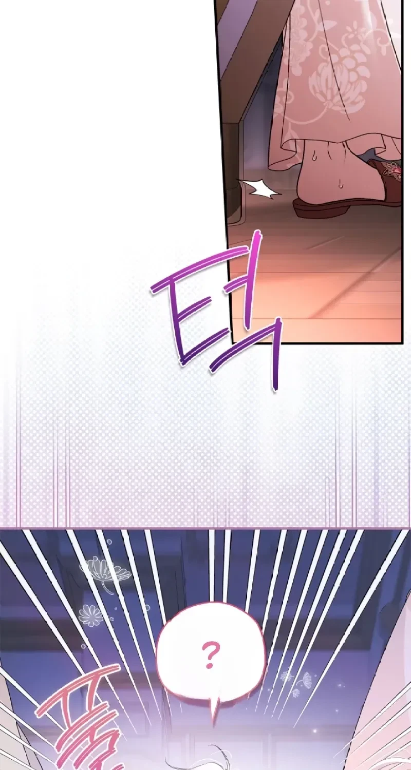 Chapter 12, page 81