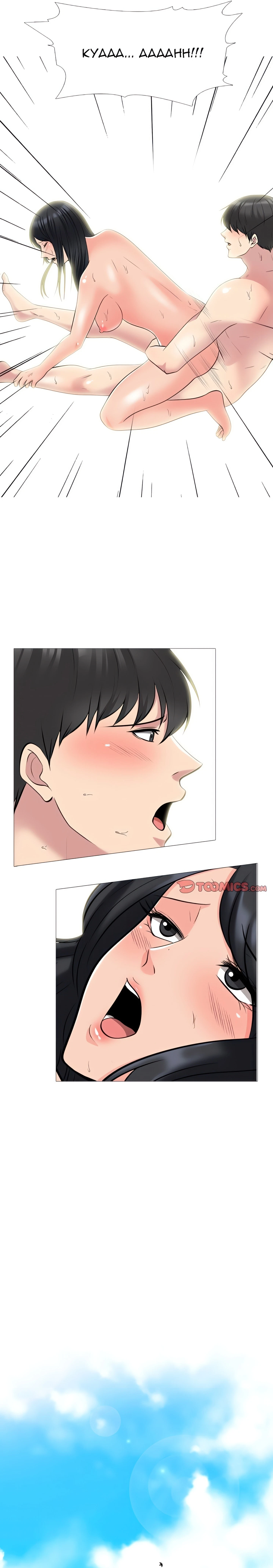 Chapter 170, page 9