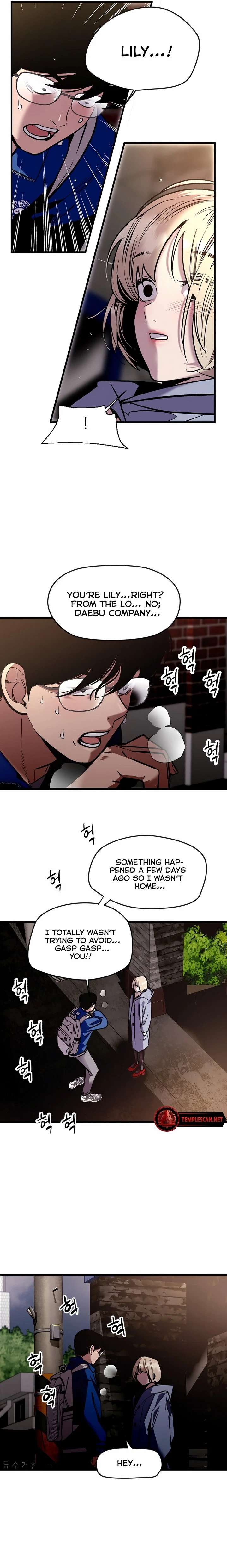My Neighbor Nari Chapter 1, page 31
