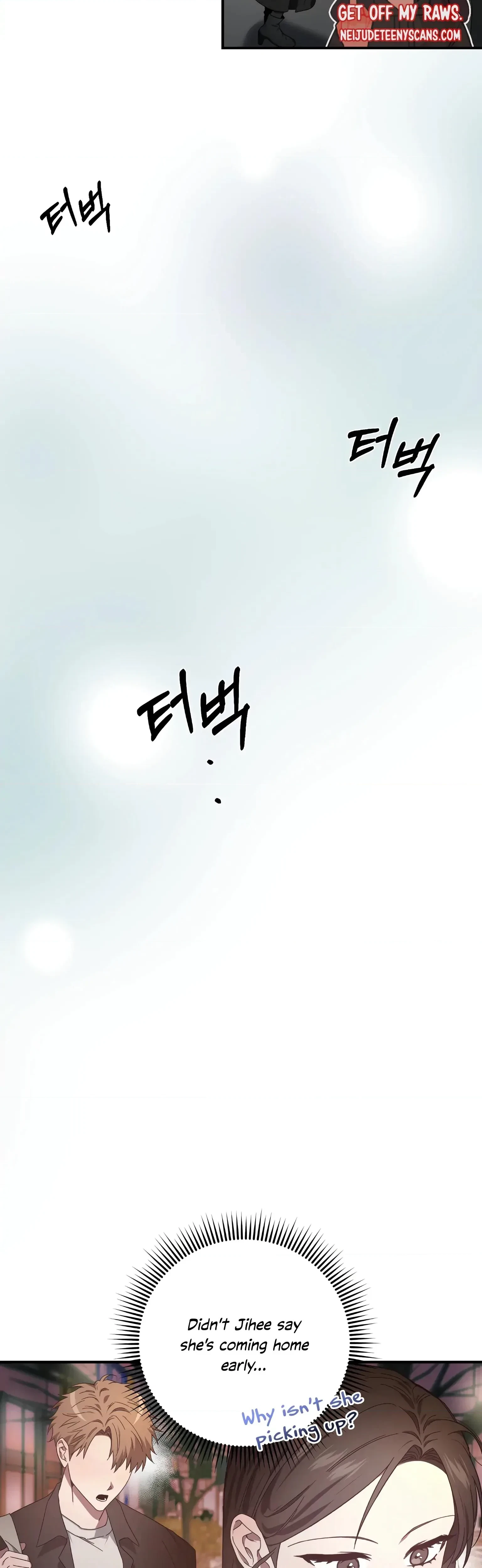 Undefined Relationship Chapter 25, page 2