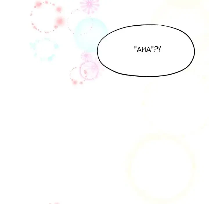 My Memory Of You Chapter 5, page 80