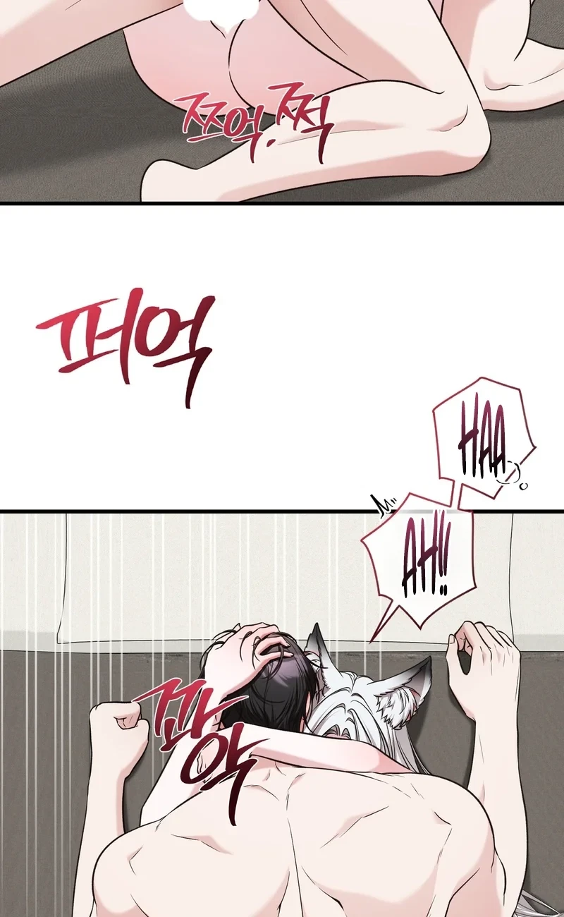 Chapter 17, page 15