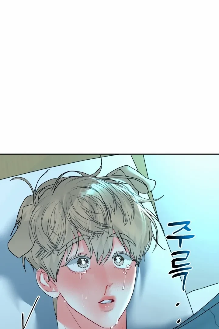Chapter 12, page 67
