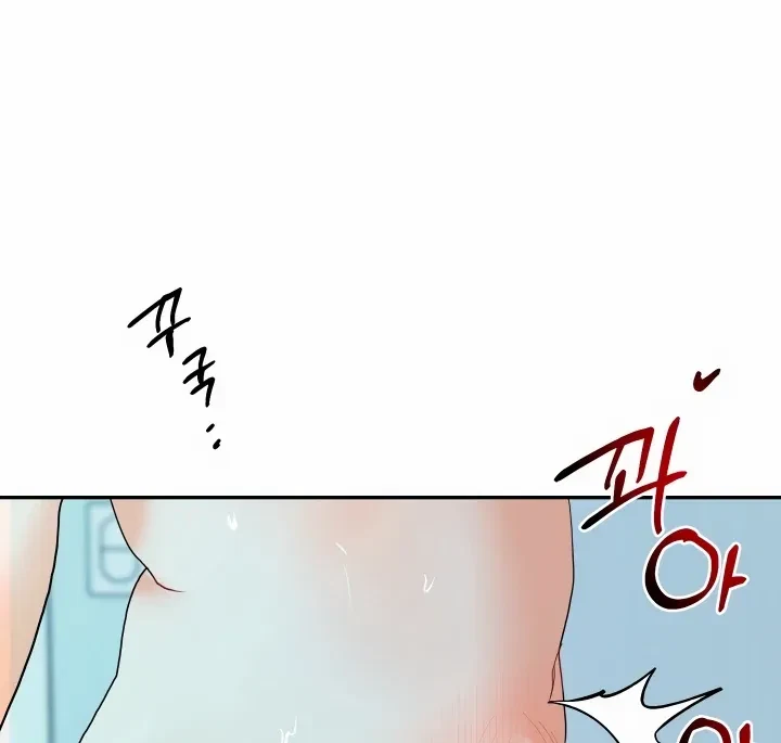 Chapter 12, page 82