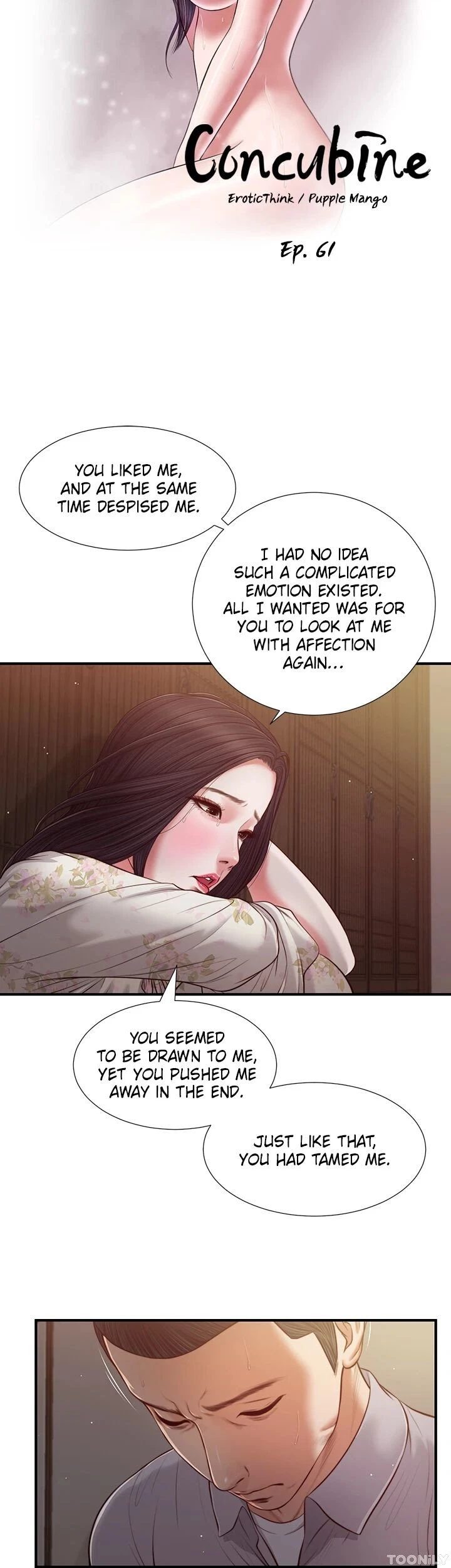 Concubine Chapter 61, page 3