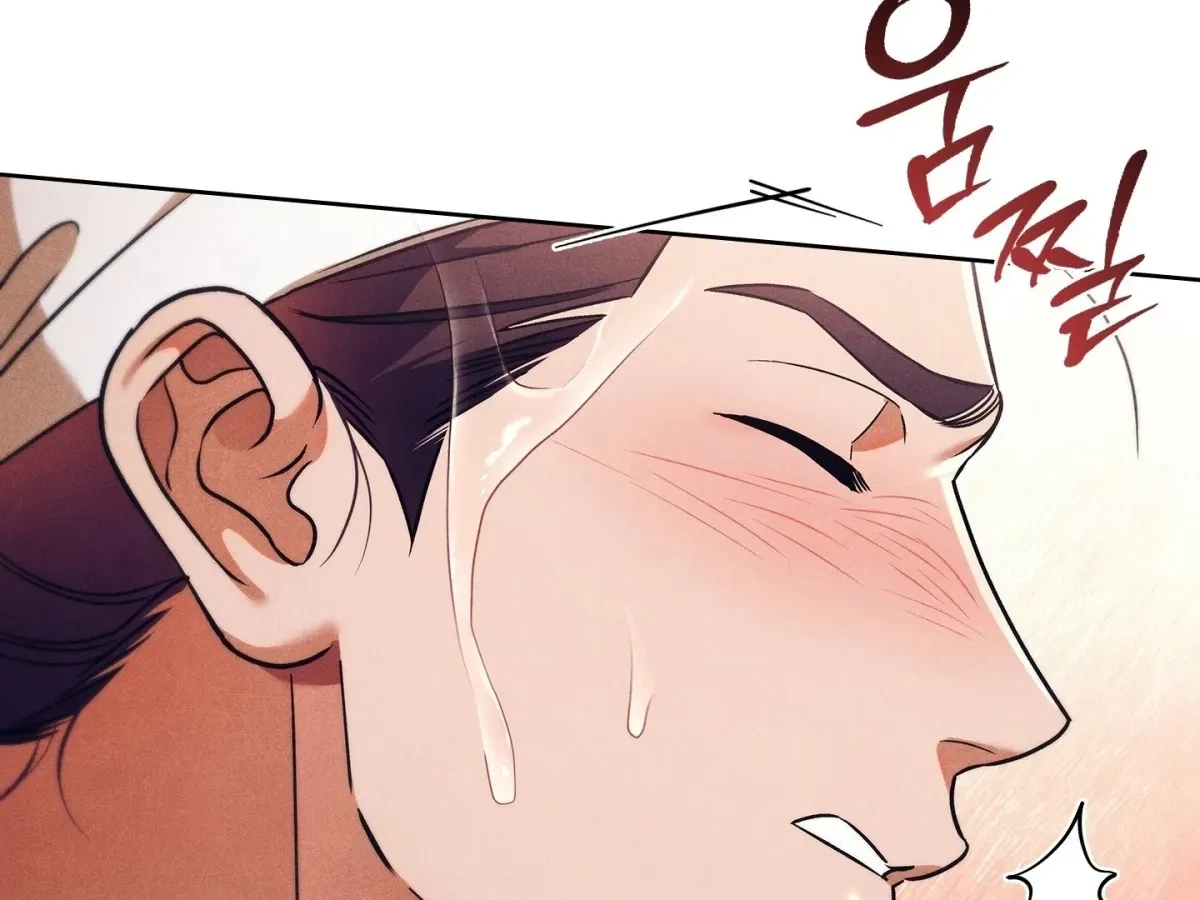 Chapter 2, page 123