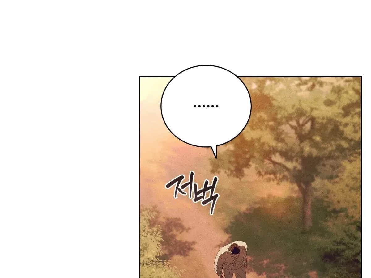 Chapter 2, page 69