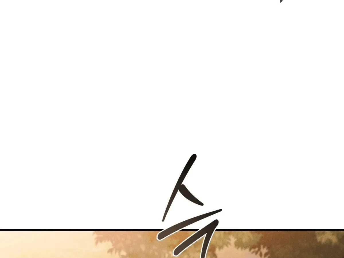 Chapter 2, page 73