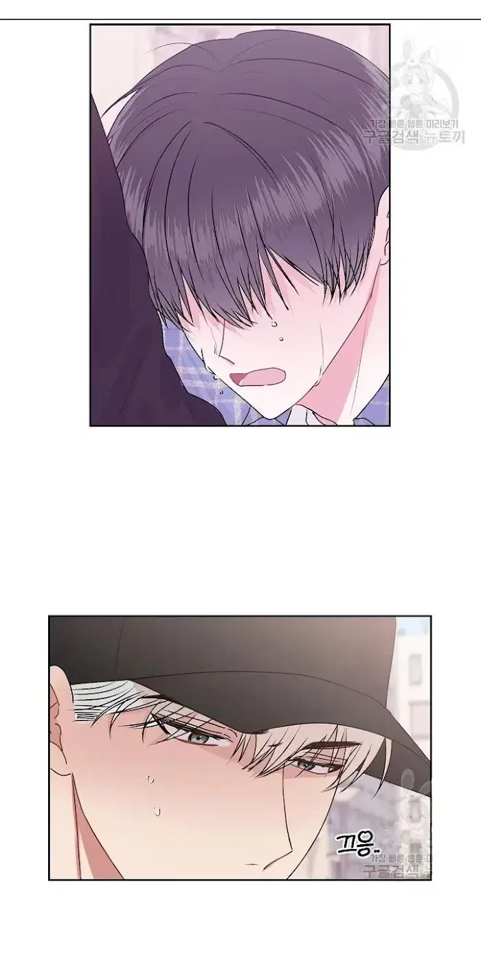 Tears By Day, Love By Night Chapter 23, page 15