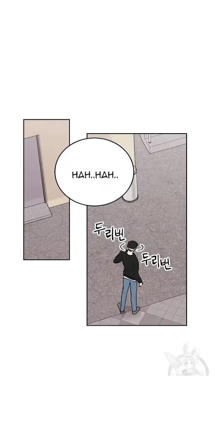Tears By Day, Love By Night Chapter 23, page 18