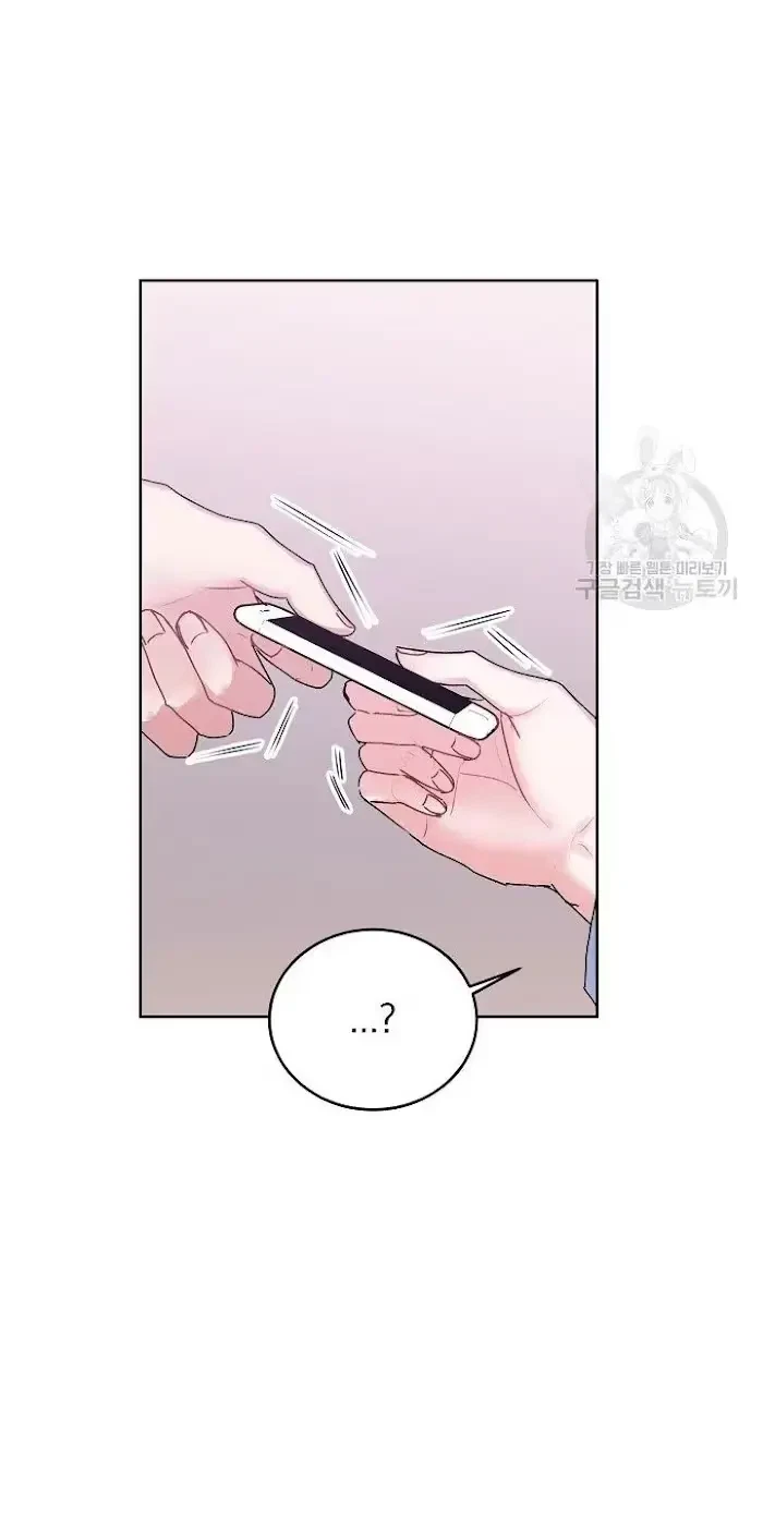 Tears By Day, Love By Night Chapter 23, page 29