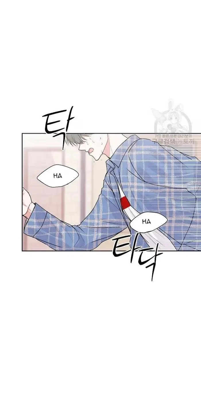 Tears By Day, Love By Night Chapter 23, page 6
