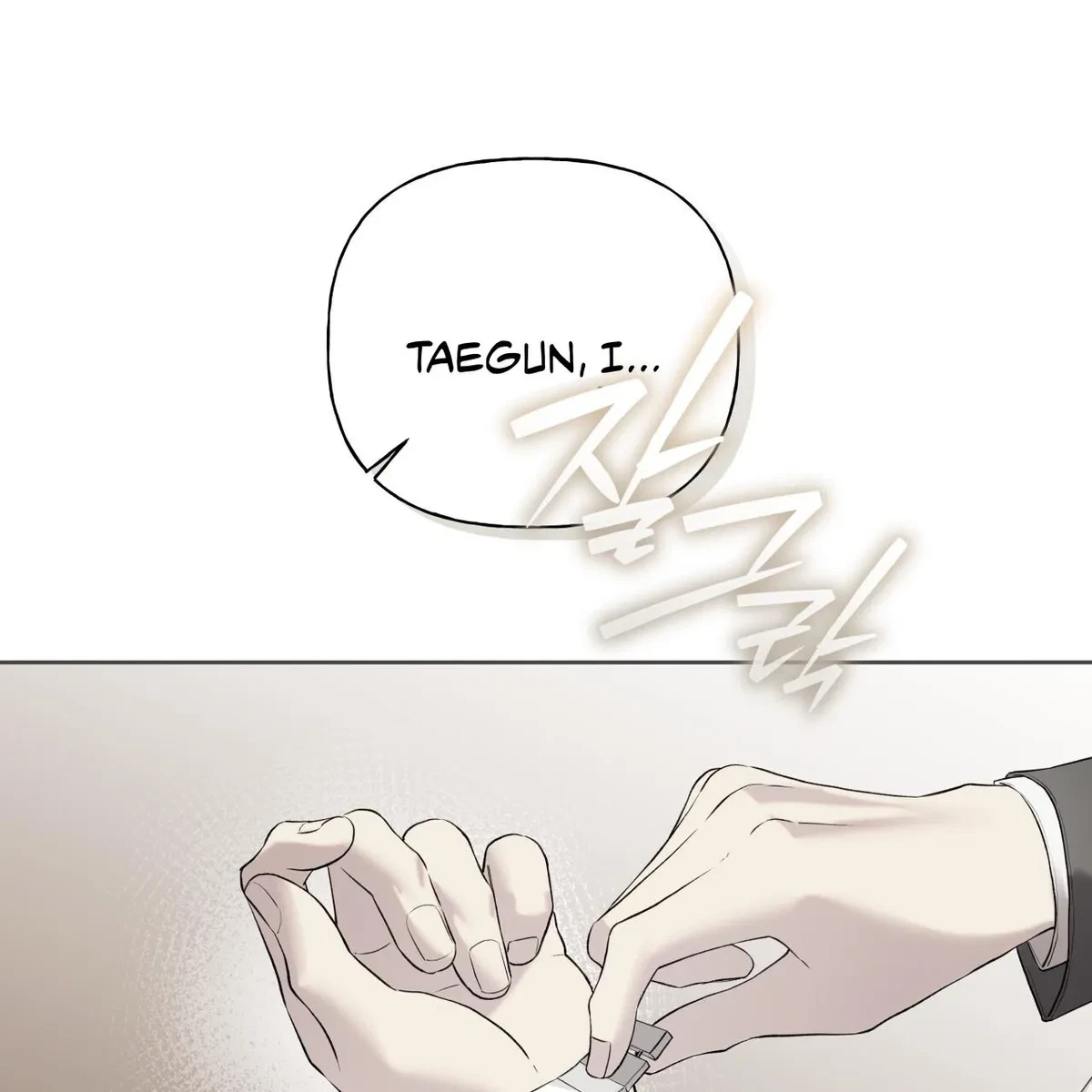 Chapter 74, page 11