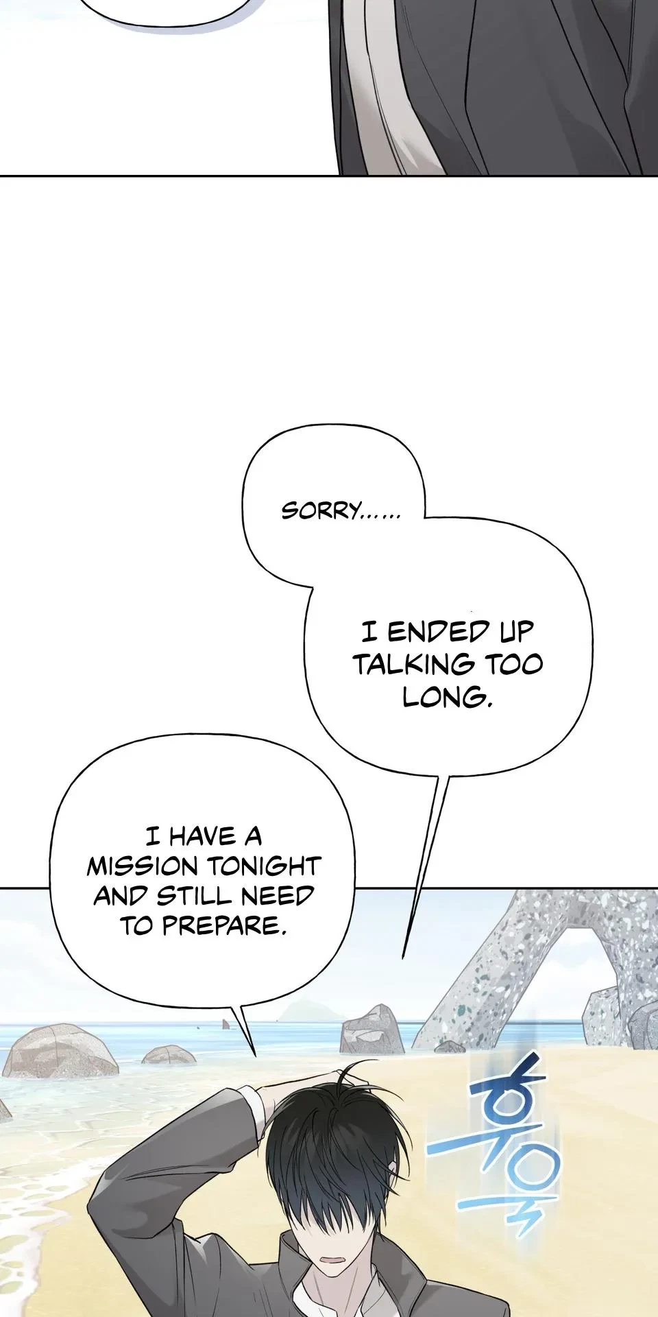 Chapter 74, page 32