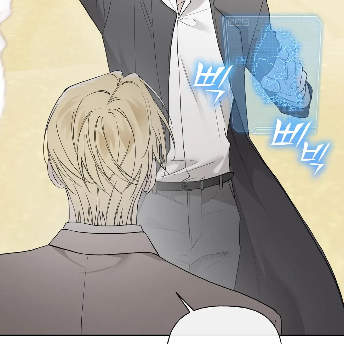 Chapter 74, page 33