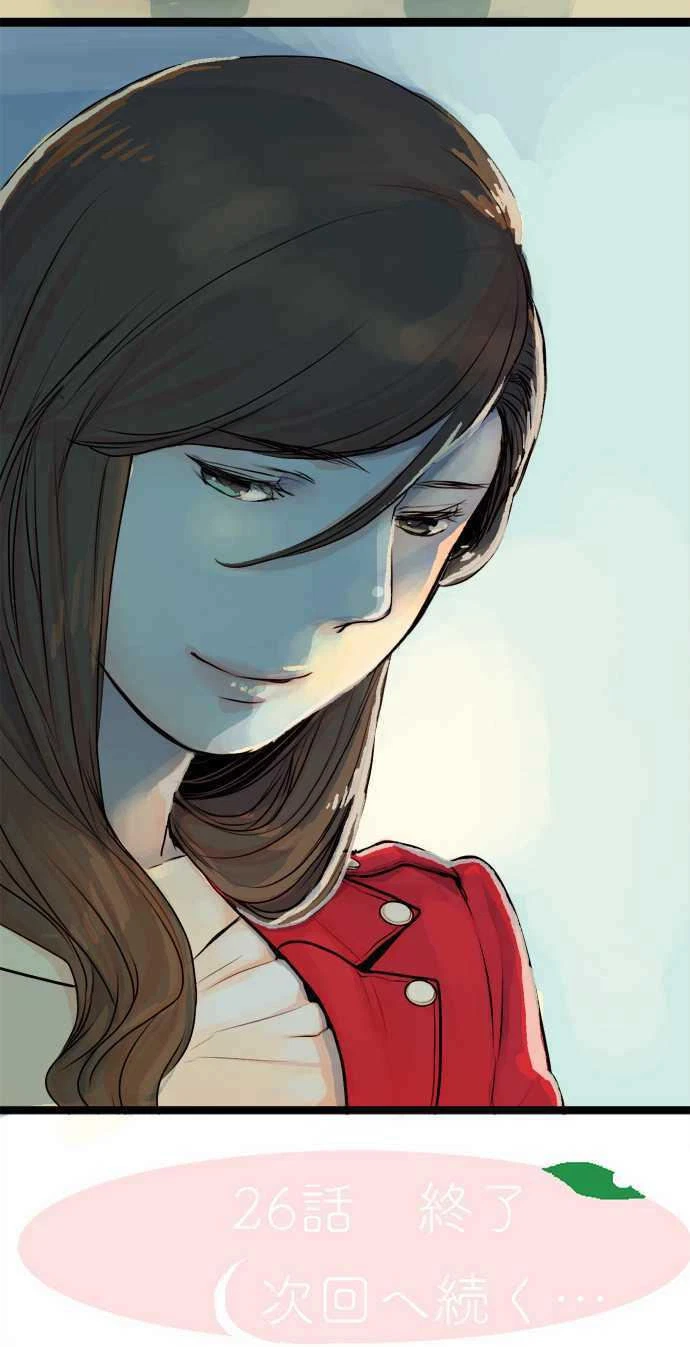 Chapter 26, page 19