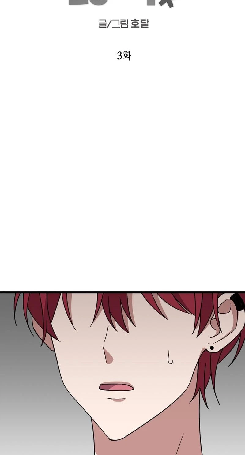 Chapter 3, page 4