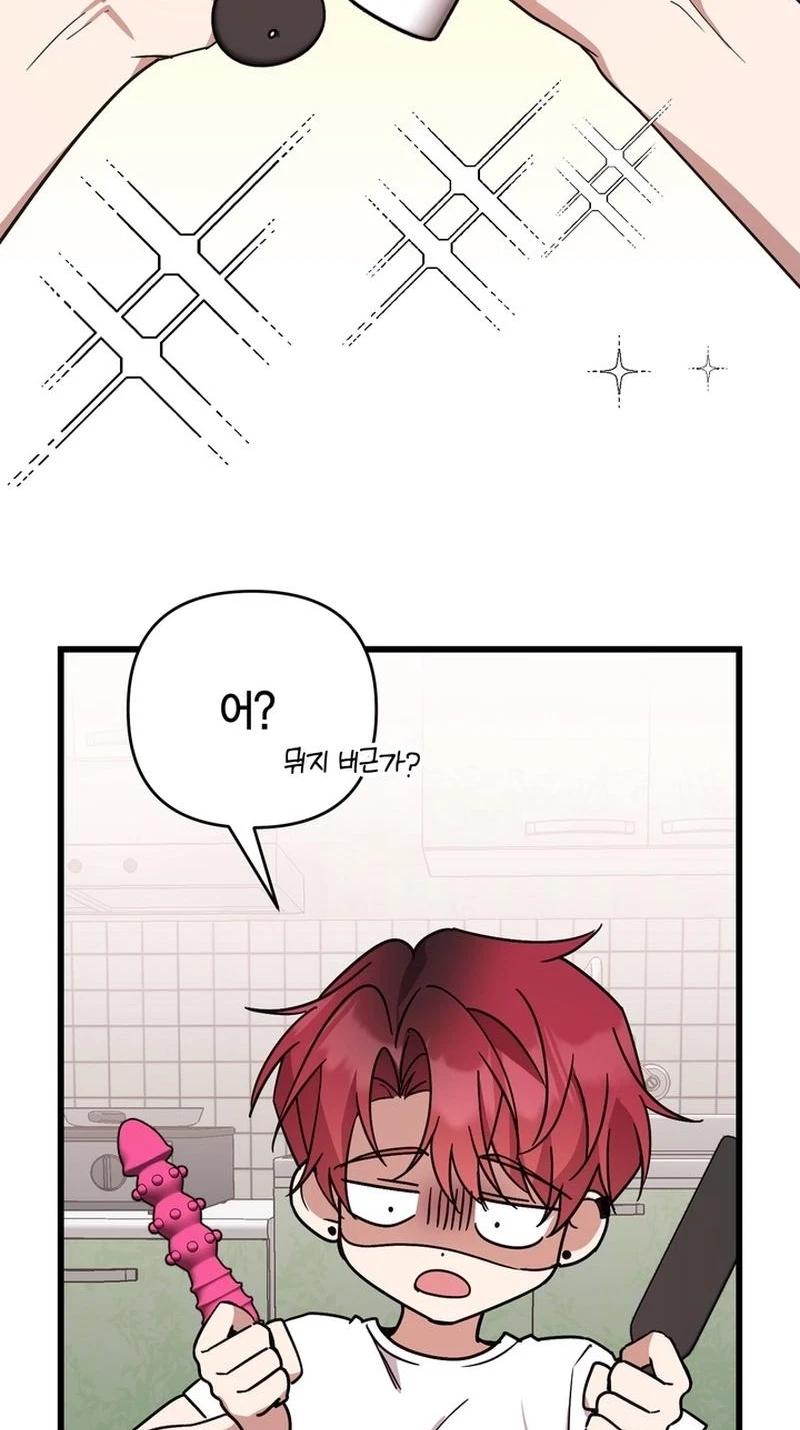 Chapter 3, page 47