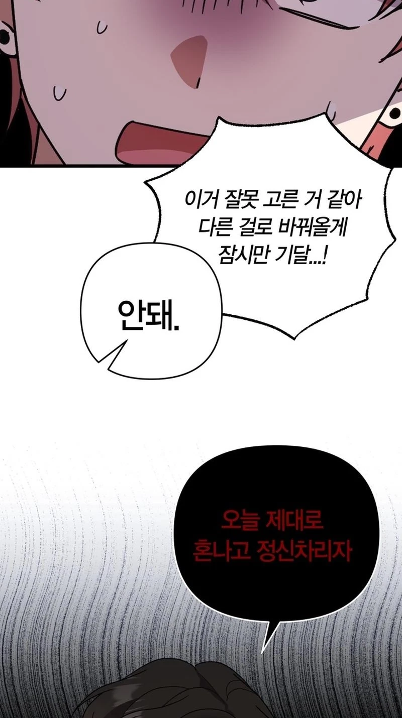 Chapter 3, page 50