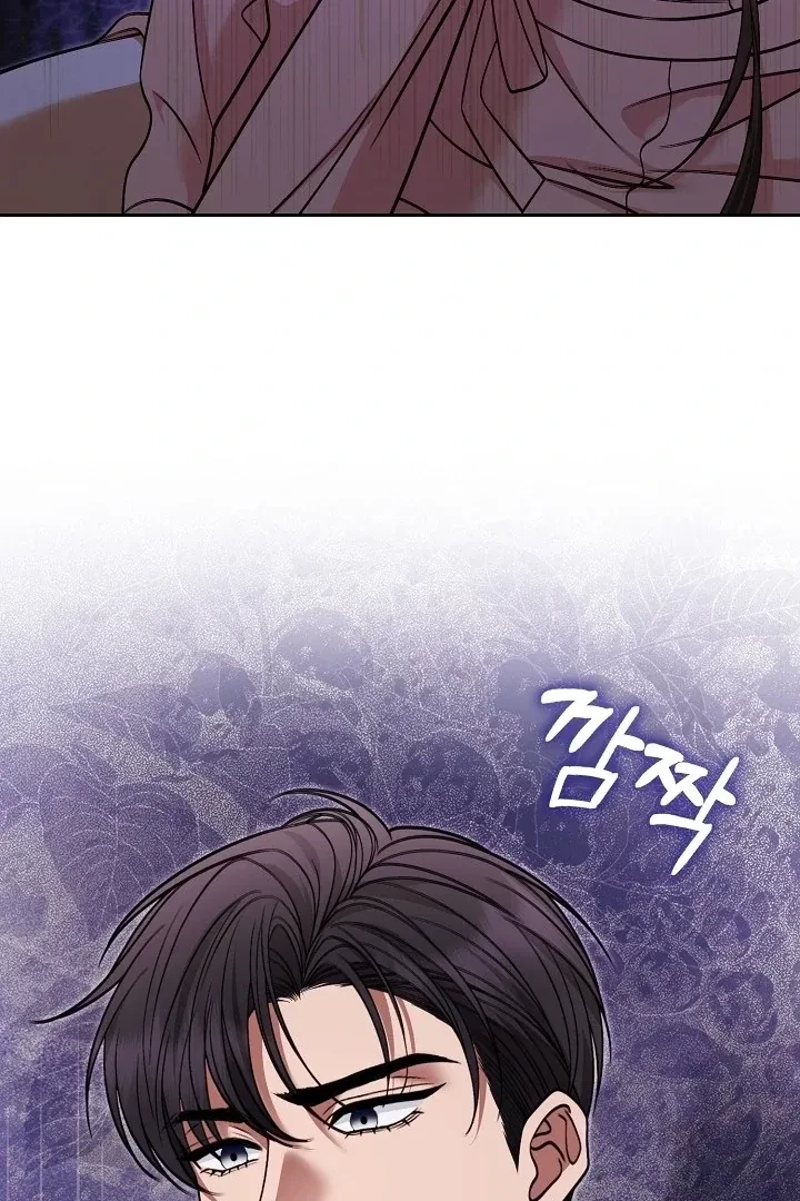 Chapter 9, page 6