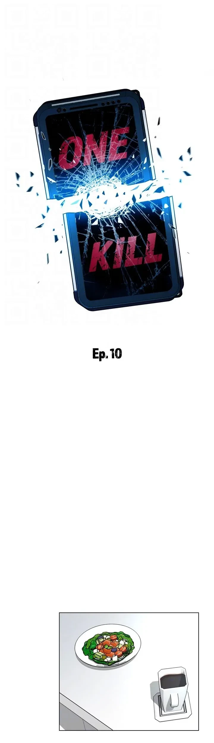 ONE KILL Chapter 10, page 14