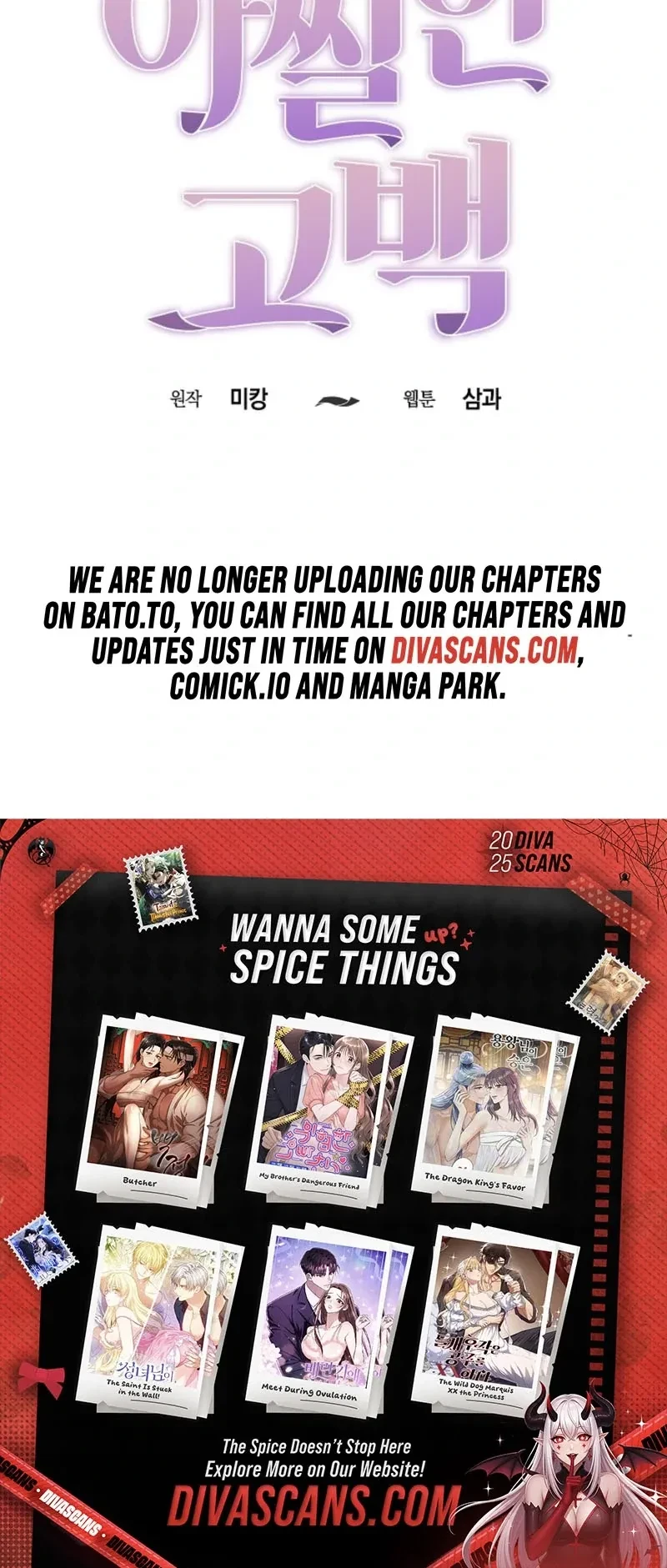 Chapter 2, page 156