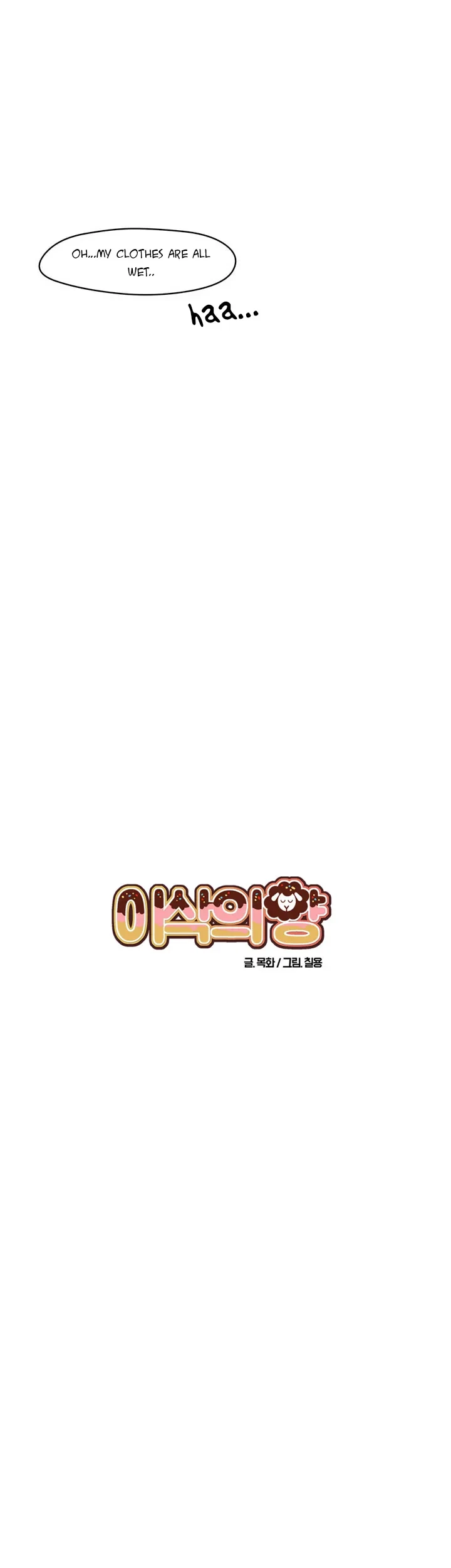 Chapter 6, page 16