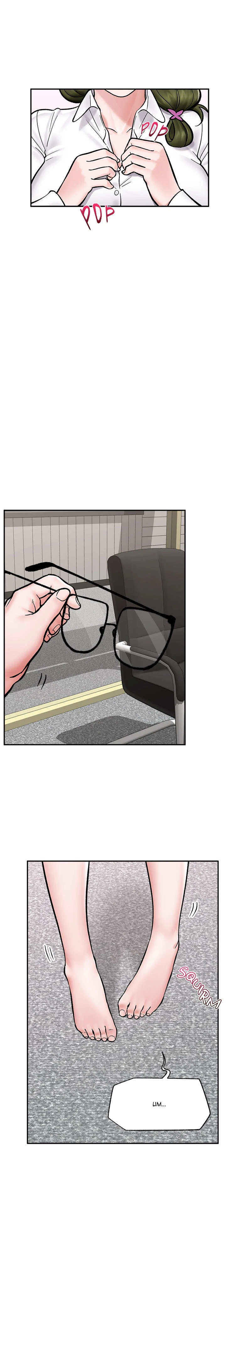 Hypnotist Security Guard Chapter 66, page 19