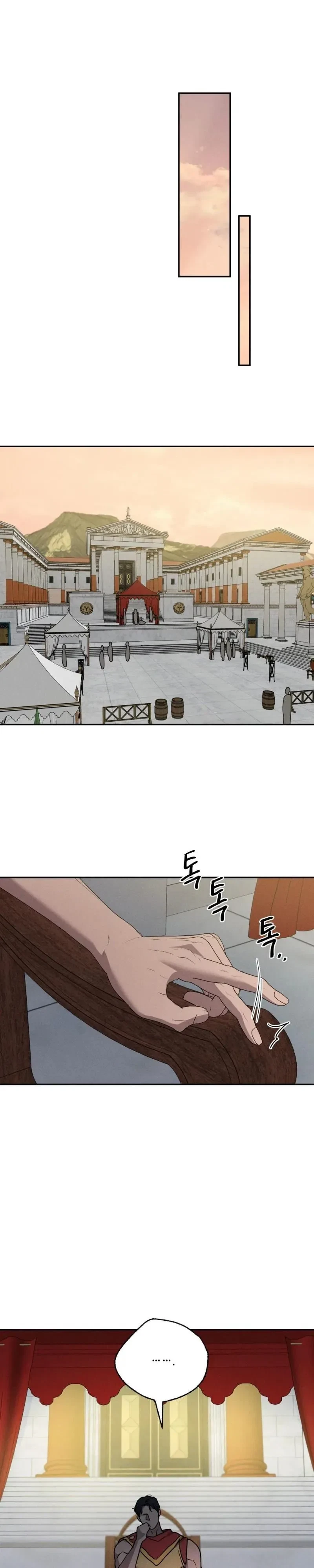 Chapter 28, page 28