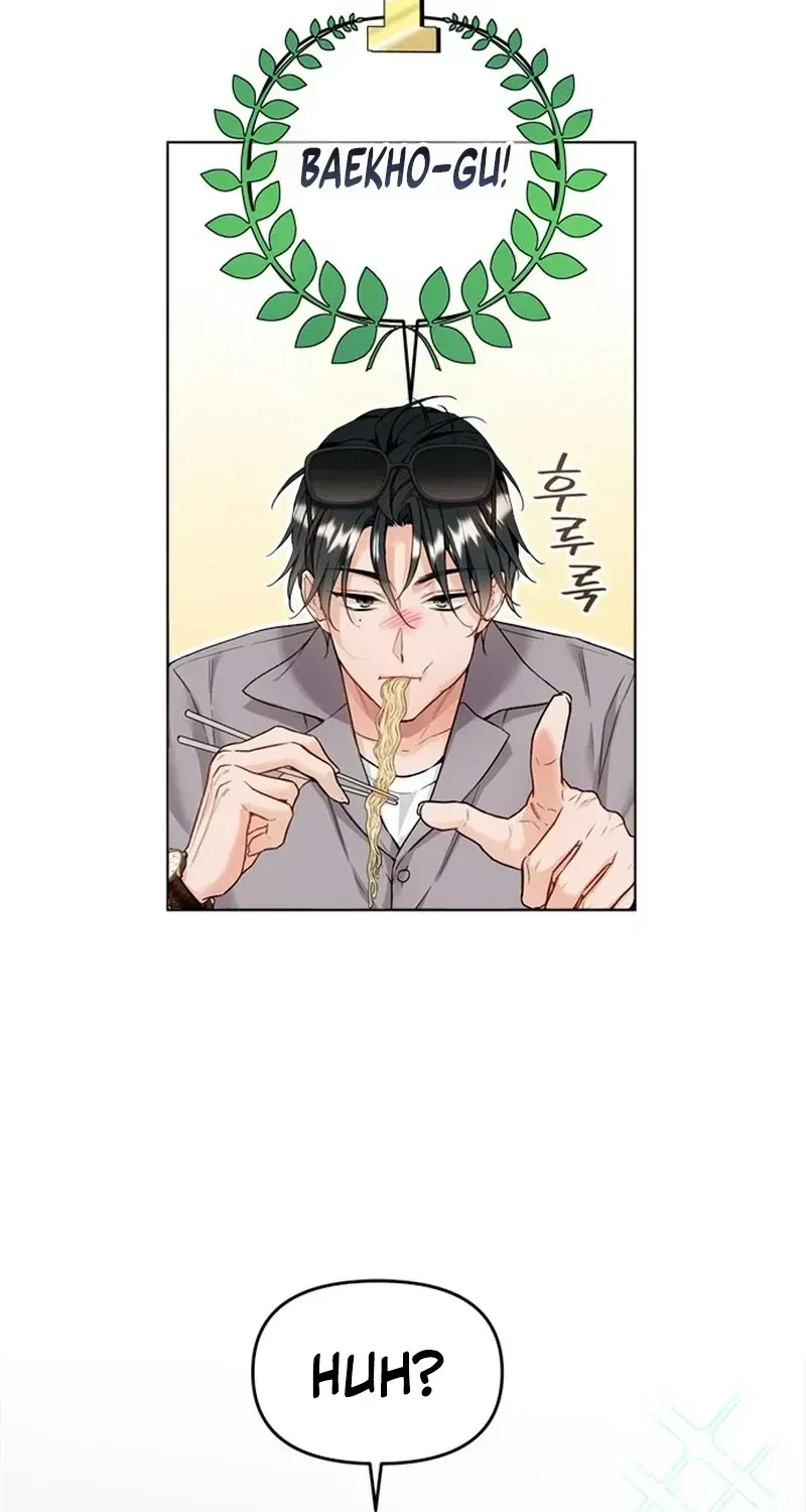Chapter 1.1, page 14