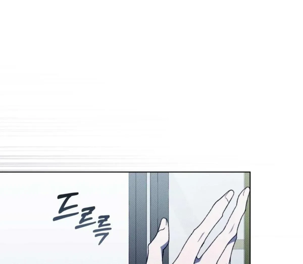 Chapter 1, page 71