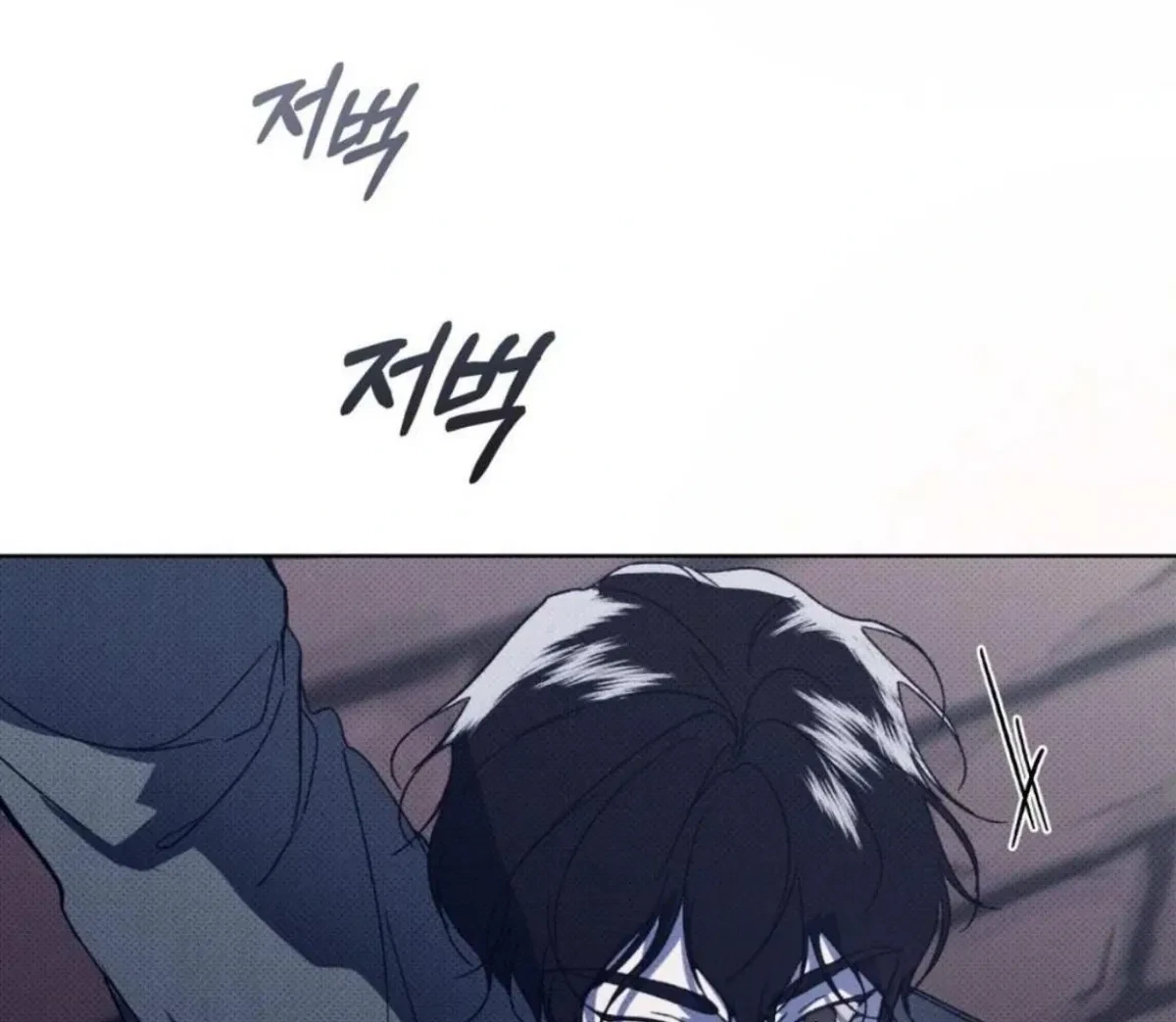 Chapter 1, page 87