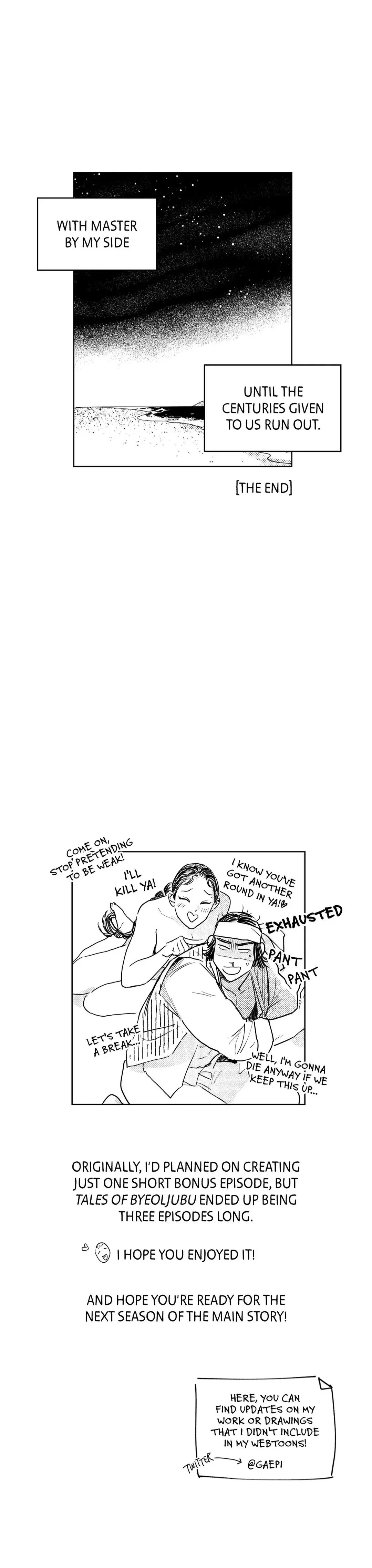 Bongchon Bride Chapter 43.04, page 31