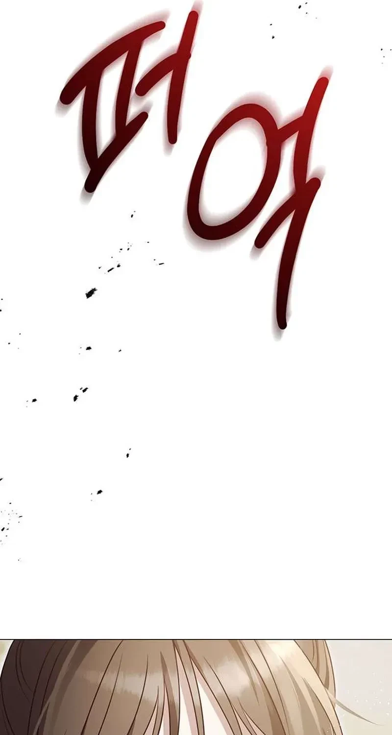 The Lover Of A Beast Chapter 2, page 21