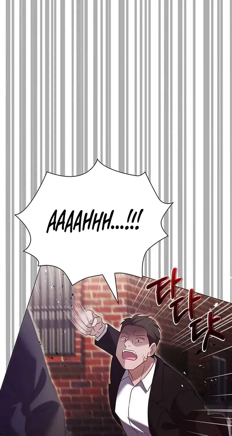 The Lover Of A Beast Chapter 2, page 24
