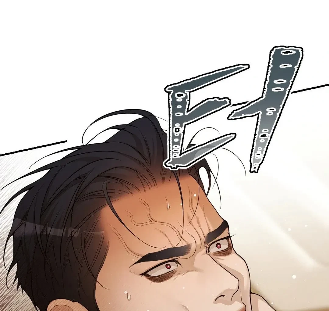 Chapter 3, page 138