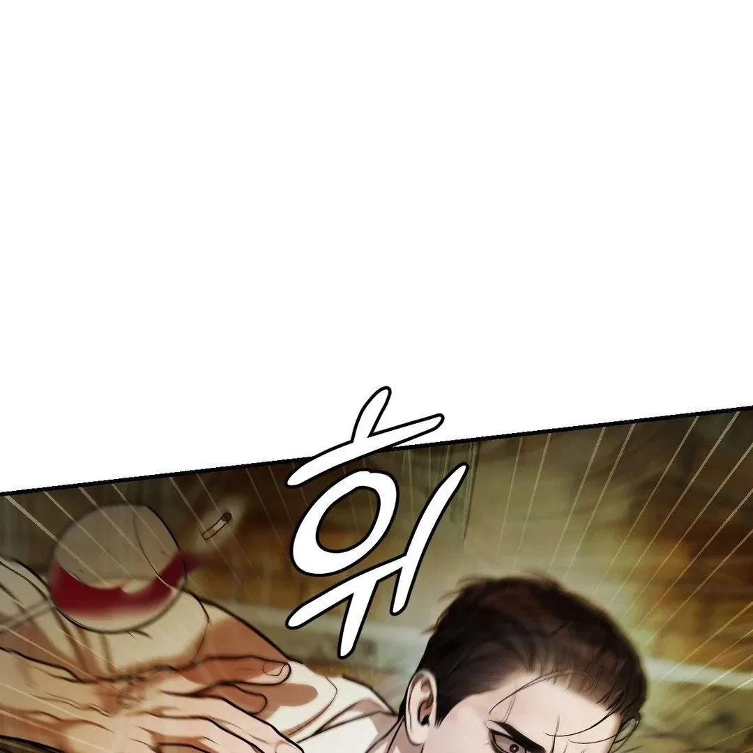 Chapter 3, page 17